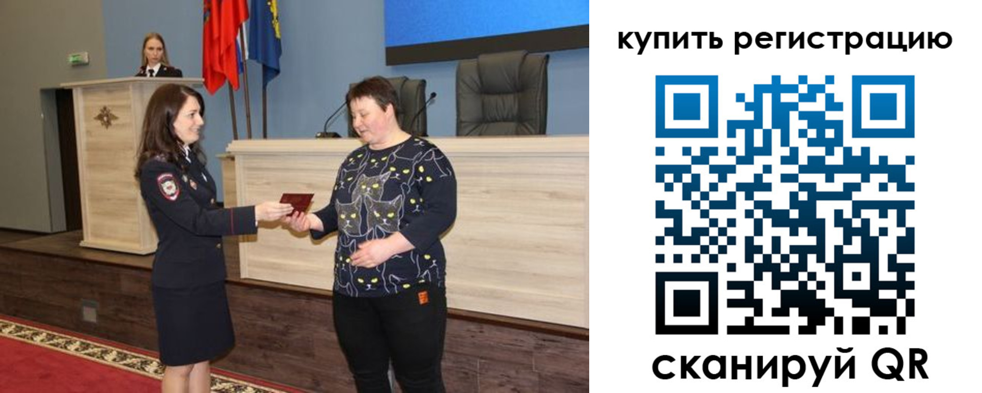 миграционный учет в Краснодаре