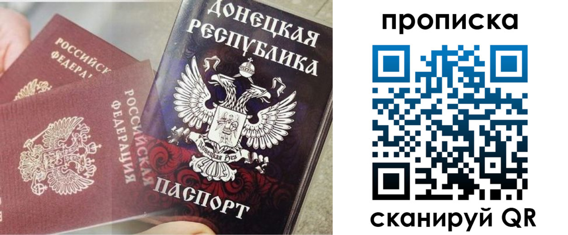 регистрация в Краснодаре